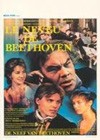 Beethoven's Nephew (1985)3.jpg